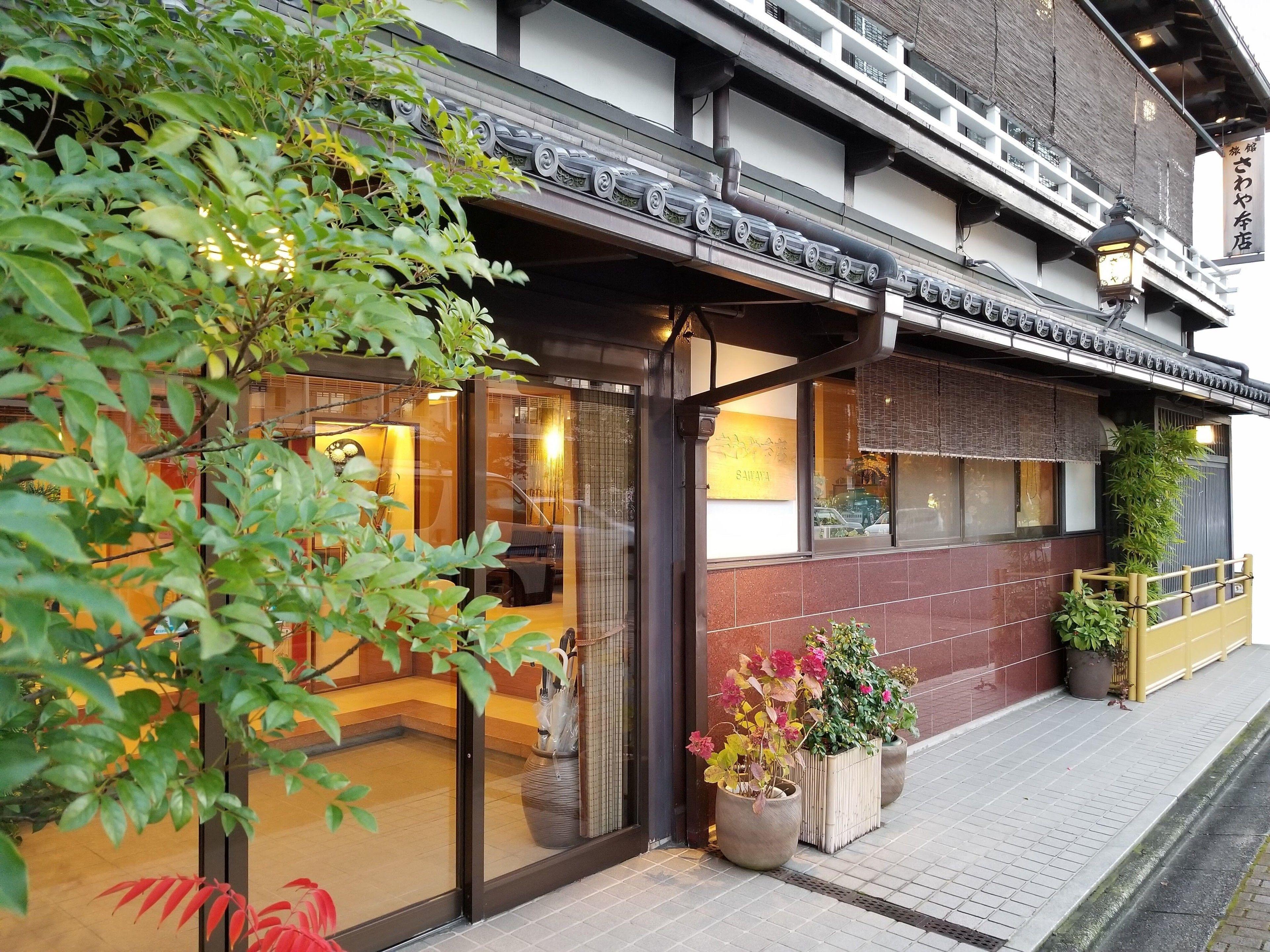 Ryokan Sawaya Honten — Photos 2